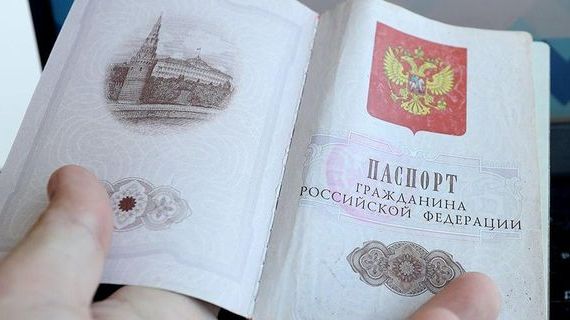 прописка в Пензенской области